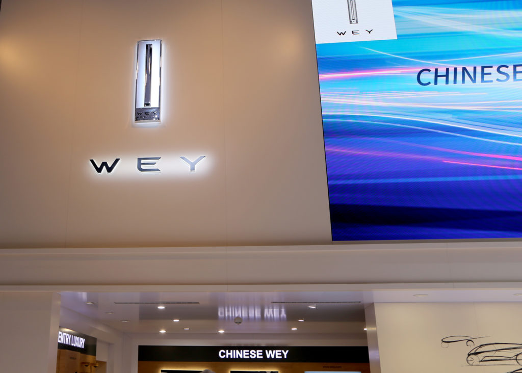 Wey_IAA_2017_KlausAbel.com